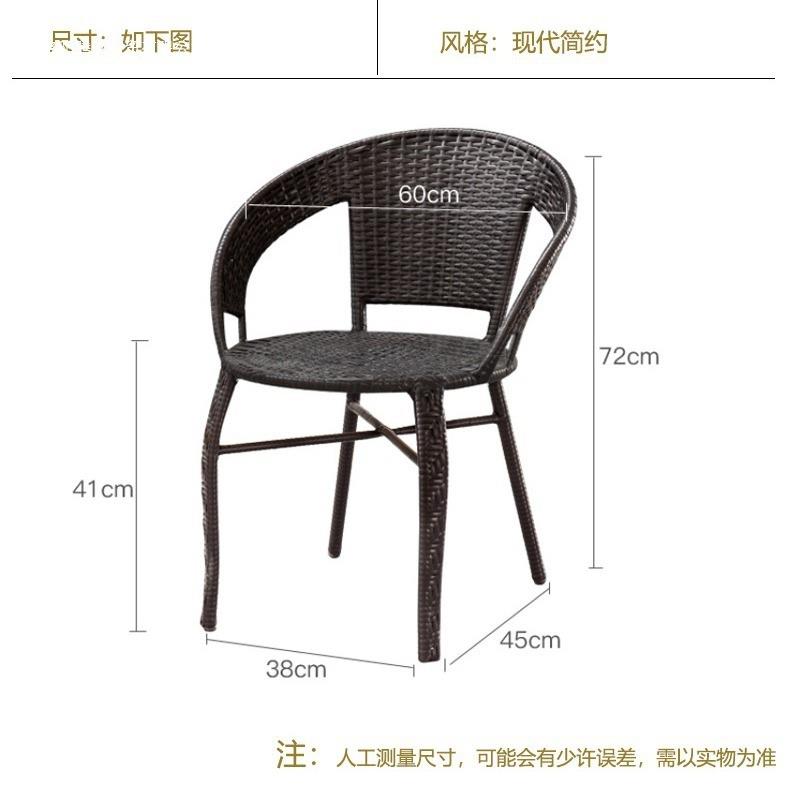 户外藤椅单人休靠背椅编织家台用闲外老人庭院室简约01阳客厅小椅