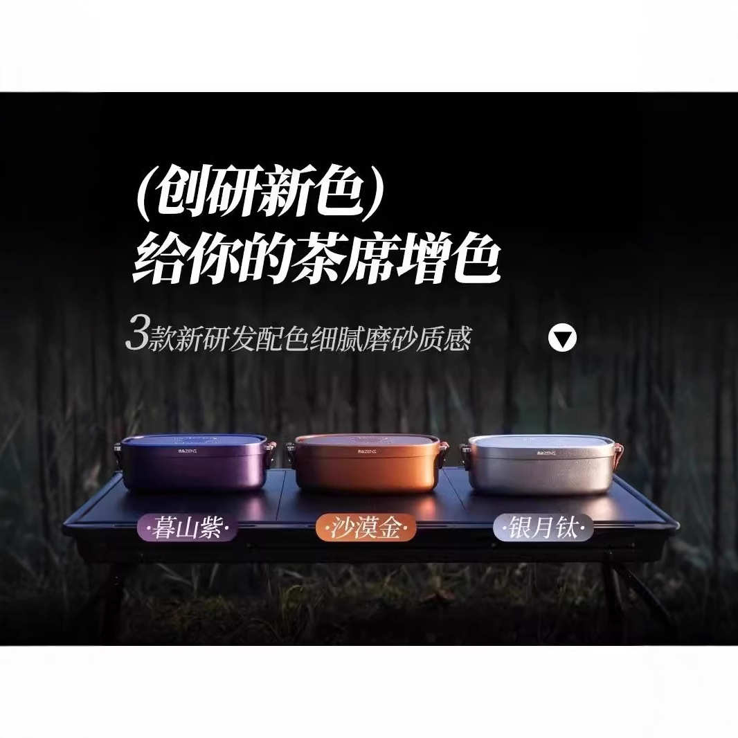 哲品户外旅行ZENS游侠合一便携功夫茶具茶盘套装泡茶茶壶茶杯