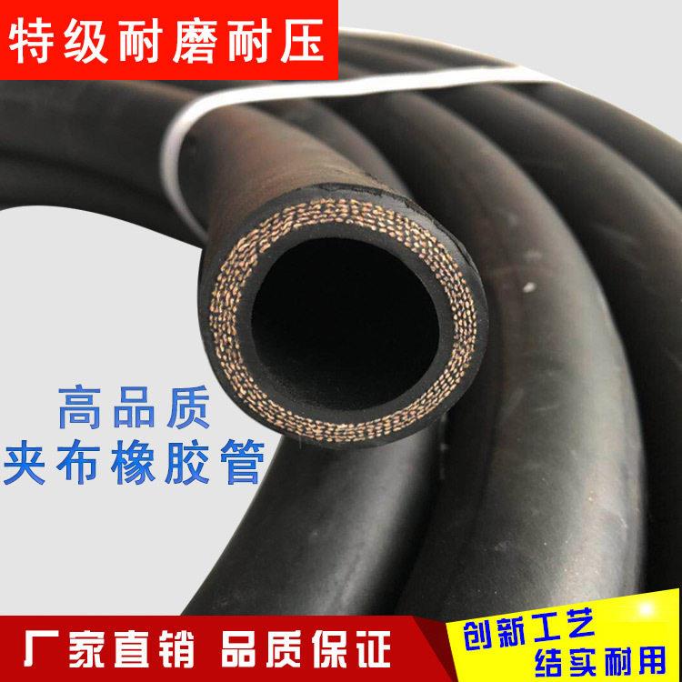 黑色光面夹布橡胶管4分6分1寸 耐温耐热蒸汽管胶皮管压水管25图片