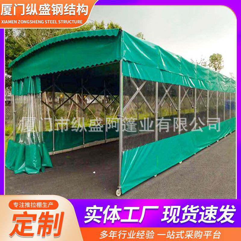 福建户外移动推拉棚夜市大排档伸缩式雨棚仓库推拉棚遮阳棚停车篷