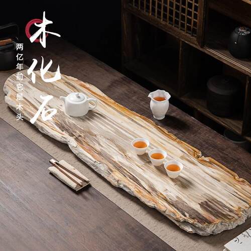 天然整块木化石茶盘家用轻奢高端硅化木石头茶台干湿两用