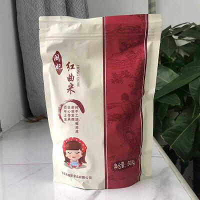 闽妃古田红曲米500g食用色素红丝绒蛋糕烘焙红曲粉卤肉味上色酿酒