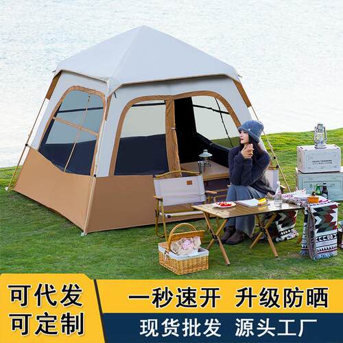 加高加大全自动户外露营黑胶折叠便携式免安装速开防雨加厚帐篷