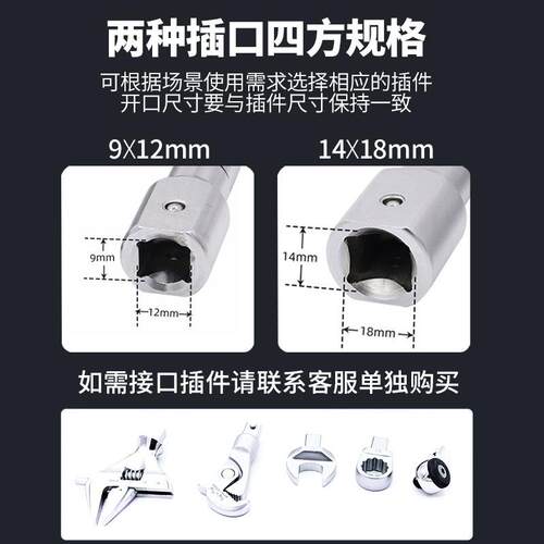 赛力克(SAYKE)公斤力矩扳手扭矩扳手红色汽修用可换头数显扳手