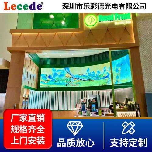 室内全彩led显示屏 商场柔性屏高清全彩异形屏 弧形屏led广告软屏