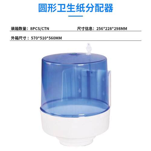 酒店商用大卷盒壁式纸厕公共所纸巾卫X-3311挂生间厕纸盒中心抽大