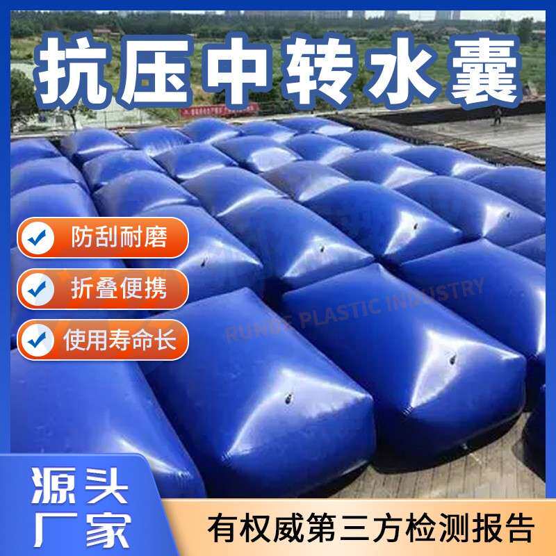 大容量折叠抗旱农用桥梁预压水袋便携式车载液袋储水箱软体水囊