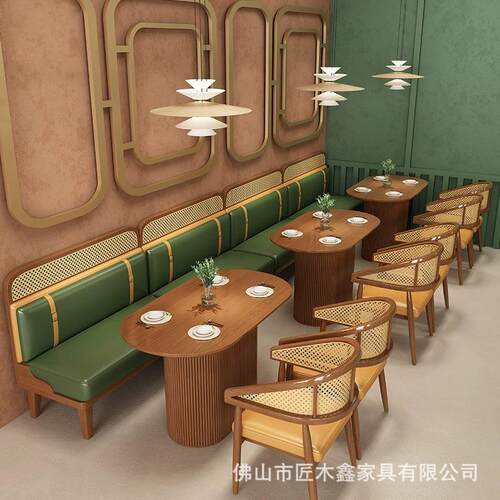 厅实木藤编卡座沙发主题餐厅茶餐厅火锅店商用咖啡厅桌椅简约现代