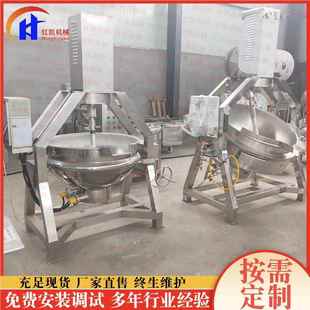 厂供应半HK-100自动行星搅拌炒家锅炒 馅料机设 火锅底备料炒料机