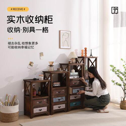美式实木斗柜复古床头柜抽屉式卧室收纳柜客厅边柜多功能置物花架
