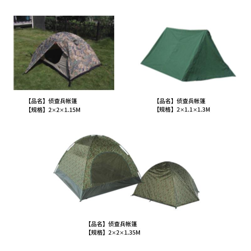 双人单帐篷帐篷便携帐篷2002-2型单帐篷=帐篷