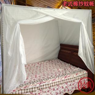 棉纱蚊帐单门1.5米1.8米2米大床家用传统方顶支架 百年莲花牌老式