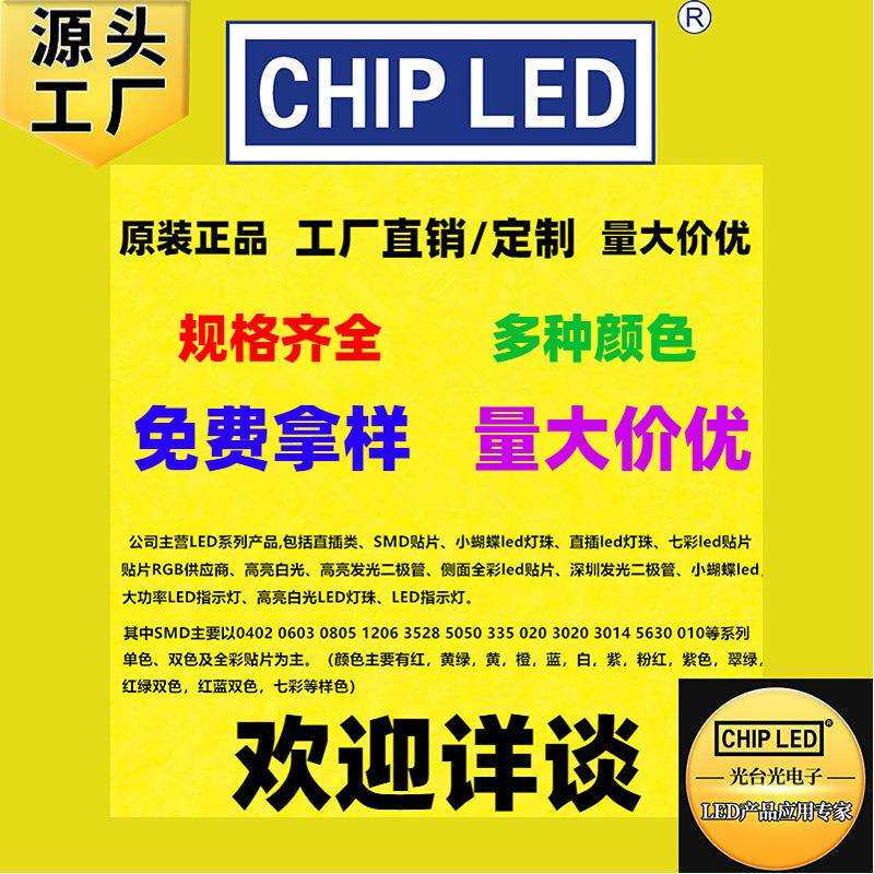 贴片led灯珠贴片灯光源2016灯珠红金黄冰蓝紫翠绿色灯发光二极管