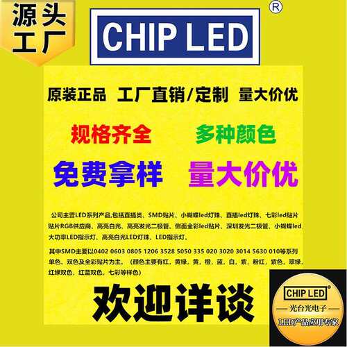 双色led灯珠贴片2835灯珠红黄双色温灯光发光二极管led双色灯光源