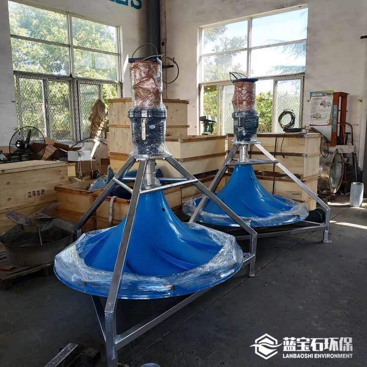 双曲面潜水搅拌器沉底式带水安装厌缺氧区液下伞形波轮状搅拌机