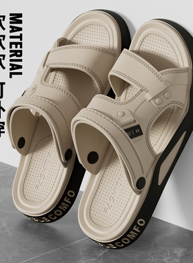 加大码拖鞋男士休闲凉拖2025新款外穿运动沙滩拖鞋户外穿两用拖鞋