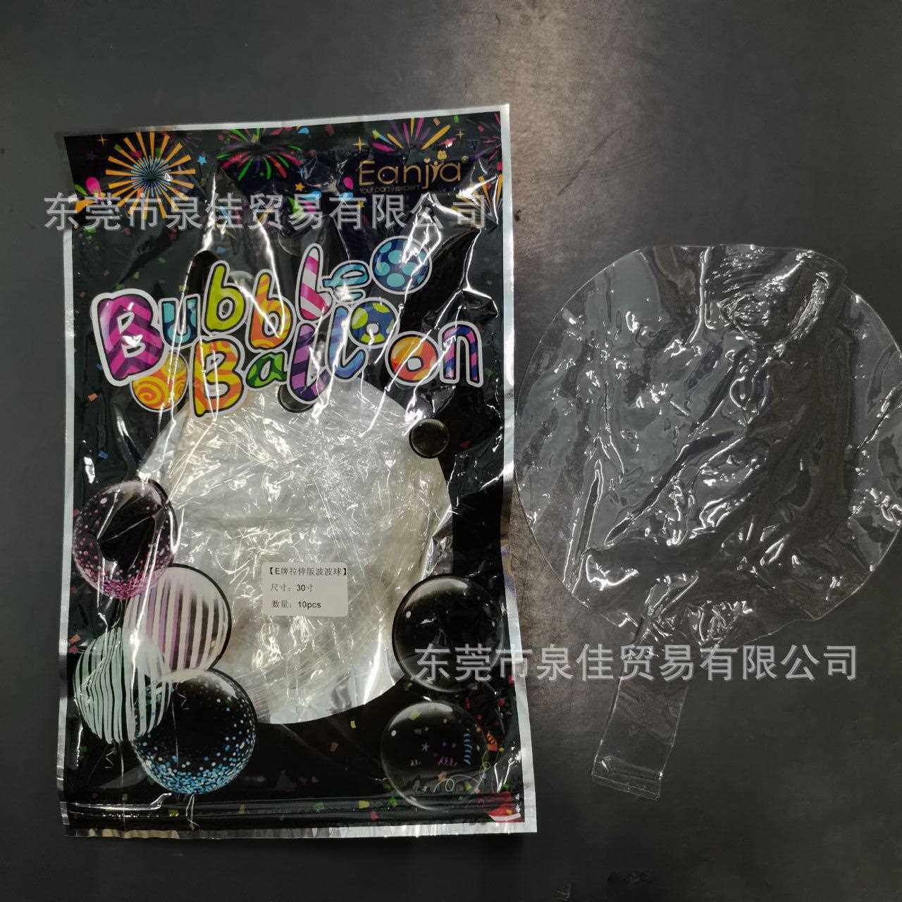 新款直销新跨境E牌全系列透明超大情人节波波球儿童生日装饰派对