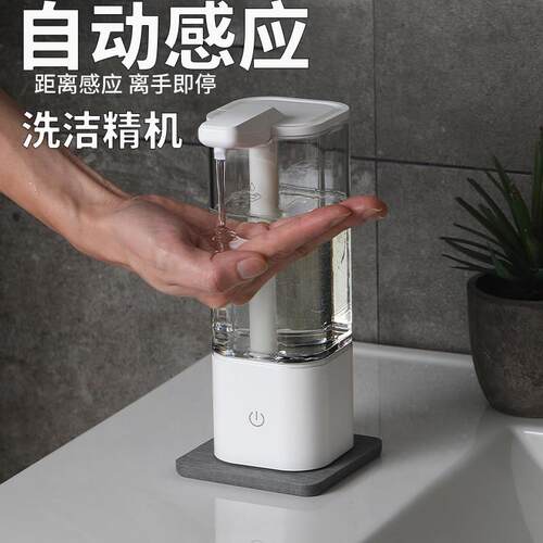 荔子家洗洁精自动感应机器洗碗皂液器电动洗手液电动厨房台式挂式