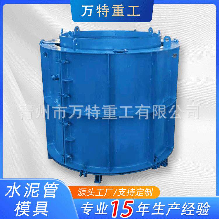钢模专业制作厂家桥梁地铁排水管钢模支持非标准水泥管模具