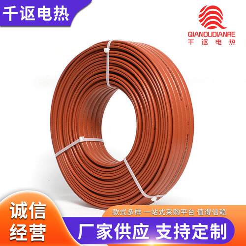 中温电热带工业自限温电发热带阻燃防爆管道防冻自控温电伴热带