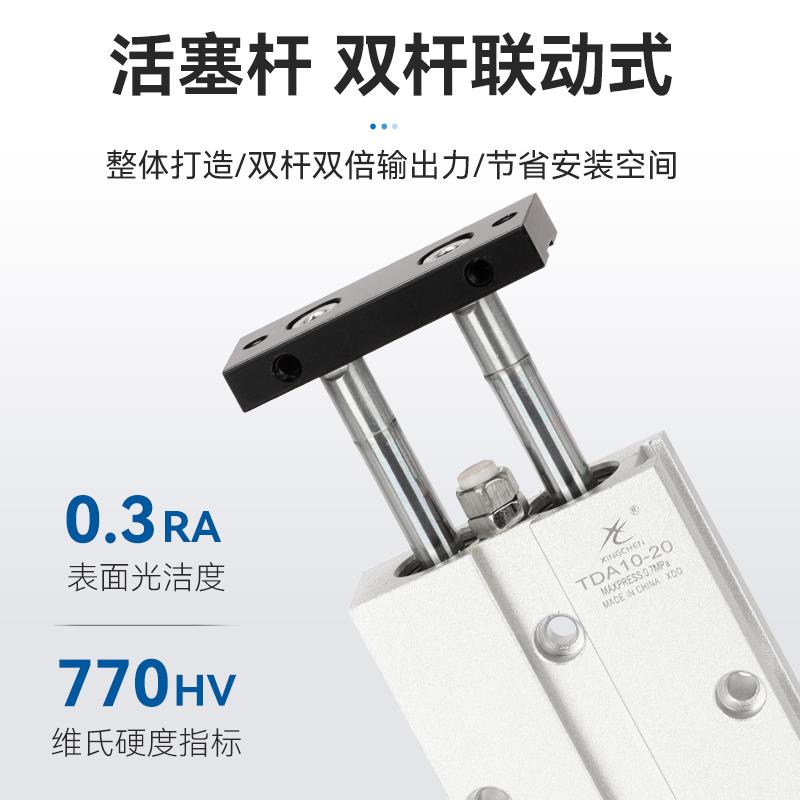 星辰气缸TN1/0/TDA16/轴32-1015/20/25/30/40/506/0/75/29680-S双