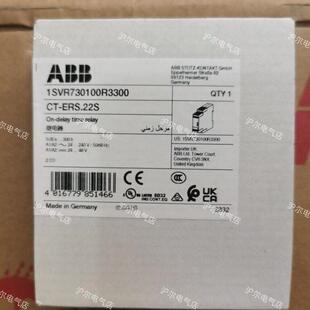 ERS.22S 正品 延时继电器 ERS.21S ABB