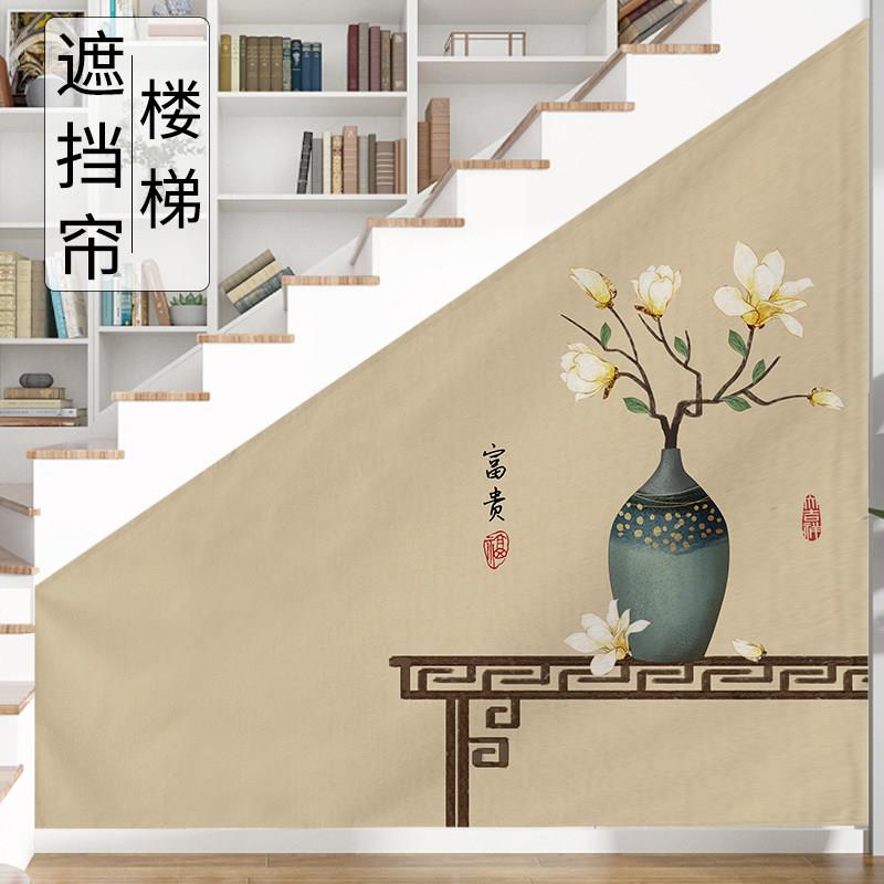 中式楼梯下遮挡帘免打孔门帘收纳柜遮丑布魔术贴自粘式阁楼防尘帘