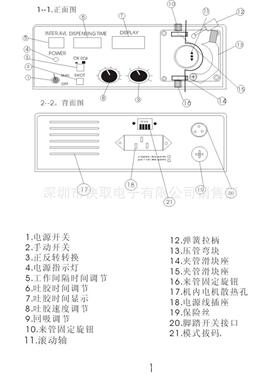 H42滴胶HP420机 502动P胶水点胶机蠕式打胶机快干胶滴0胶机420滴