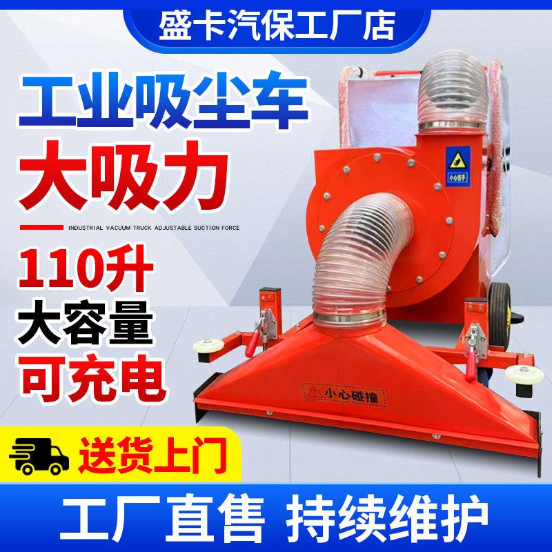 工业粉尘吸尘器工厂车间移动式大吸力吸尘车强力大功率电动吸尘器