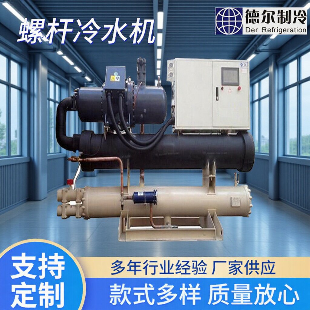 螺杆式冷水机组风冷机低温冰水机大型降温双机头冻水机工业冷水机图片