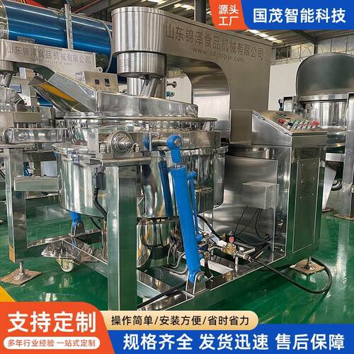 咖喱调料行星炒锅果酱搅拌炒锅多功能炒坚果电加热行星炒锅设备