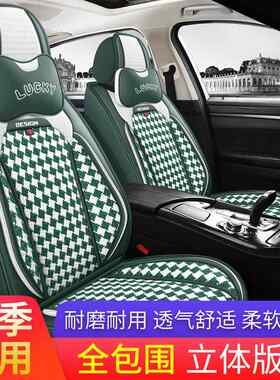 2190冰卡通网女红汽车丝坐垫四季通用夏季凉垫座椅套神全款包围车