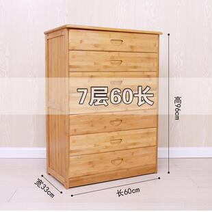 高档现代五橱竹卧室收纳组合柜实木床柜整理柜柜斗抽屉式储物五斗