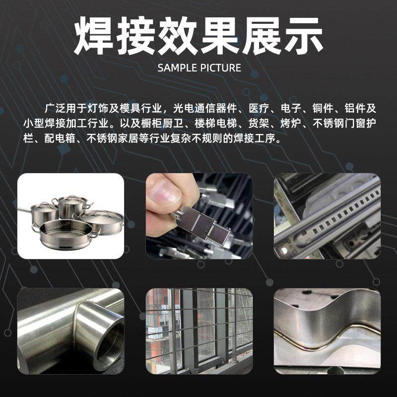 三合一激光激026手持洗式激光焊机3合1焊接清持通用手光焊接机工