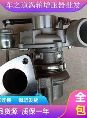 庆铃五十铃4JB1802竞技者皮卡车涡轮增压器机44802RHF5RHF4