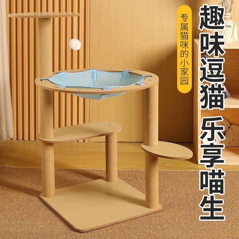 猫爬架立式剑麻抓柱多层爬架太空舱猫窝耐磨夏季吊床款猫架猫抓板