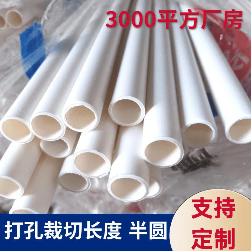 pvc电工穿线管pvc穿筋管20电线穿线管pvc暗装线管电线管3分4分管