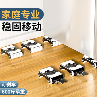 搬家神器移动滑轮搬家具洗衣机冰箱鱼缸床柜子移动底座省力移动器