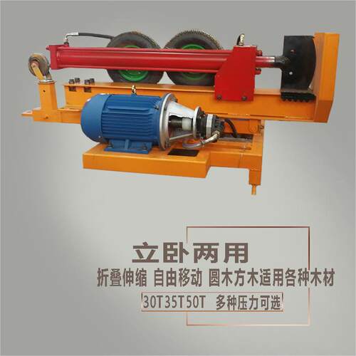 立卧式两用7.5千瓦移动大型液压劈柴机柴油版木材破碎机林业机械