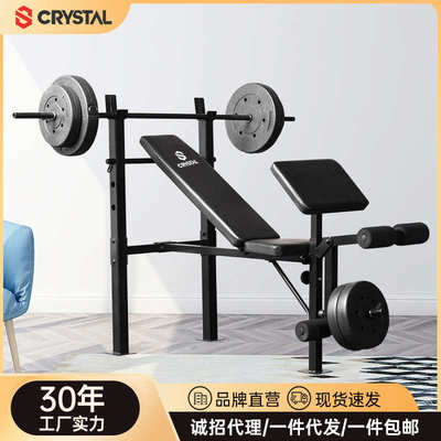 水晶CRYSTAL 多功能举重床卧推架深蹲架杠铃套餐组合腹肌训练器