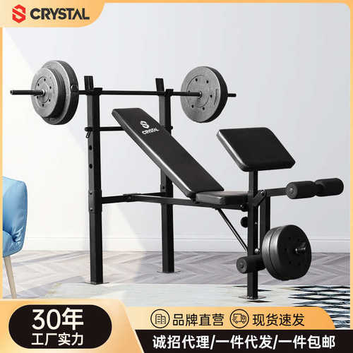 水晶CRYSTAL 多功能举重床卧推架深蹲架杠铃套餐组合腹肌训练器