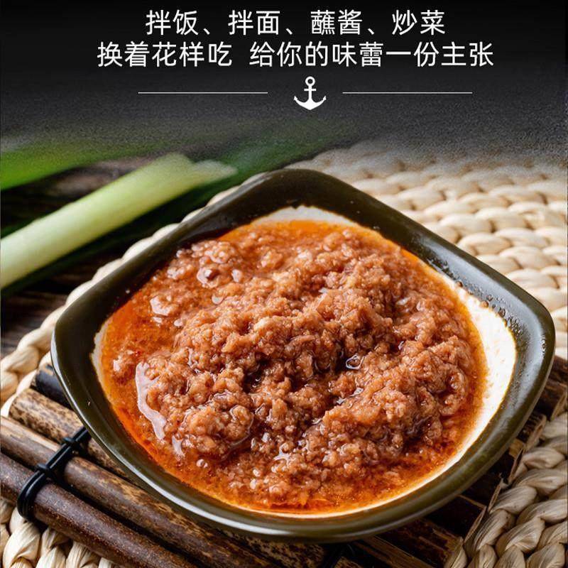 大连南极磷虾酱不咸虾酱135g/拌饭海鲜酱即食特产东北特产 包邮