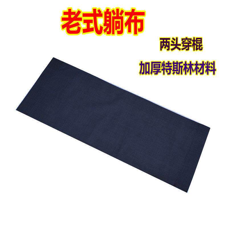 老式躺椅布 折叠椅布替换特斯林加厚阳台午休户外休闲椅配件布面