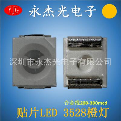 现货供应LED3528灯珠橙光高亮发光二极管贴片LED3528橙色橙灯