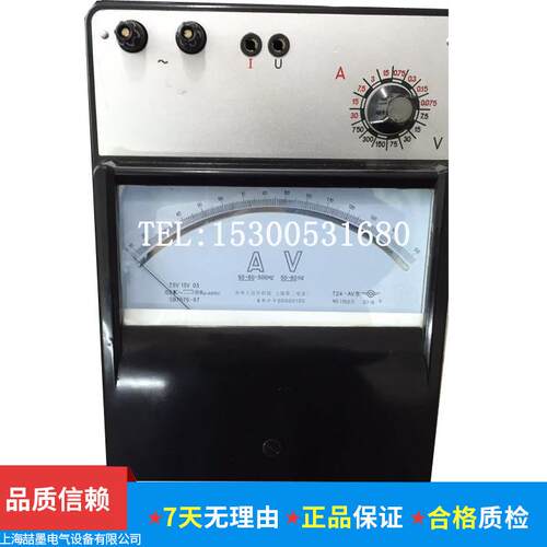 上海二表T24-AV交流安伏表0.2级30A/750V交流安伏表
