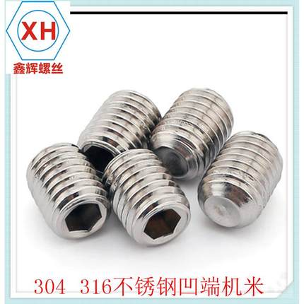 6促销304不六锈钢英制内AKU角凹端紧定螺/机米/顶丝3/1-2丝4
