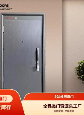 TT和轩9公分甲级宿舍安全门学校出租屋单门防盗单门入户门