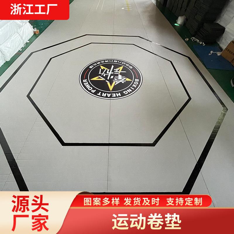 格斗卷垫搏击跆拳道柔道地垫武术散打搏击训练垫体能训练舞蹈地垫