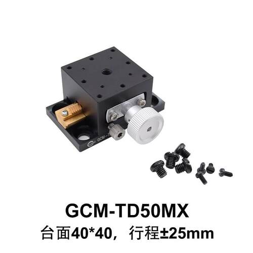 DHC GCM-TD系列_齿轮齿条平移台 大恒光电 GCM-TD50MX