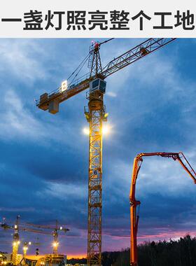塔吊灯厂家现300矿0W40WXTD500WLED塔吊灯建筑之星工货灯工地照明